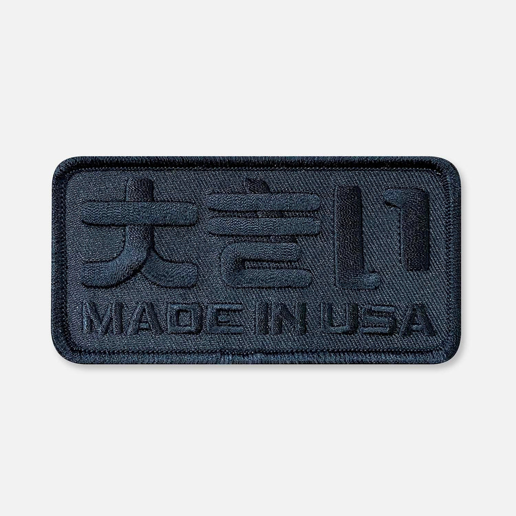 MADE IN USA PATCH
